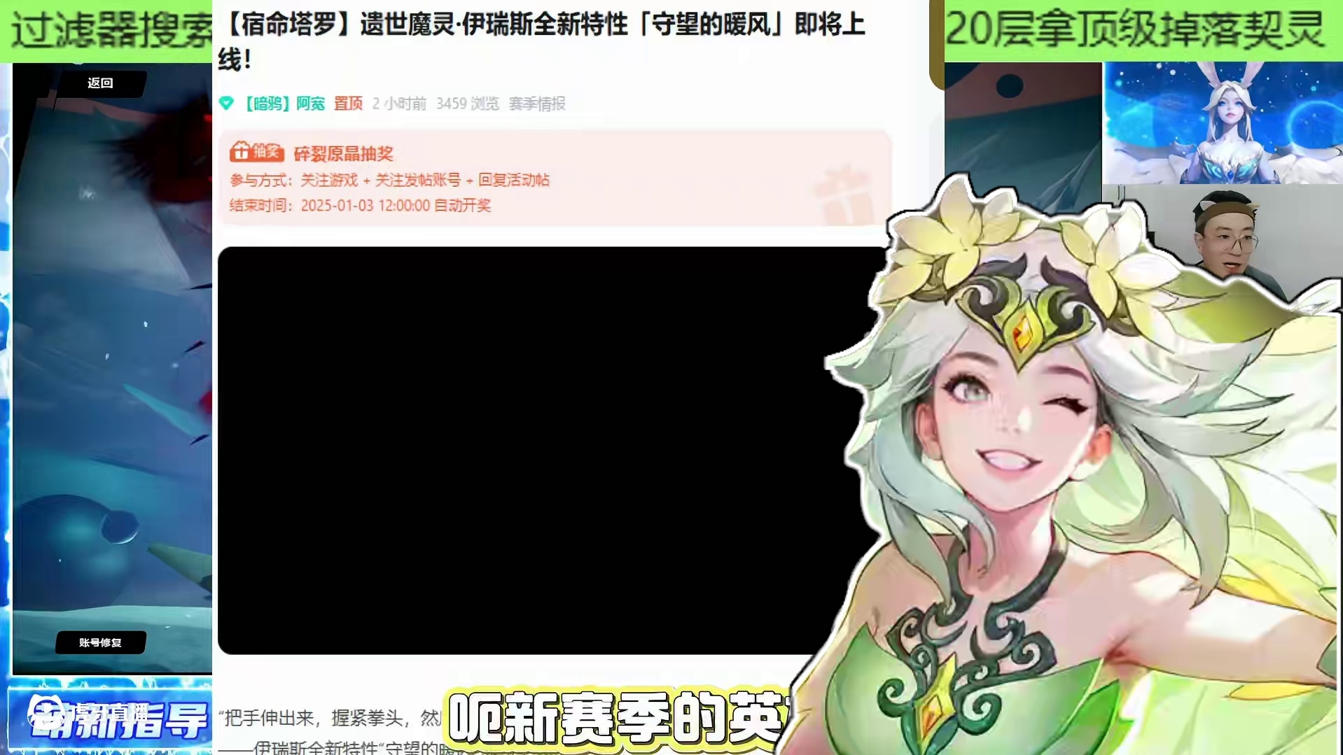 新英雄魔灵2，太好看啦~ #火炬之光无限 #火炬之光无限ss7新赛季 #宿命塔罗