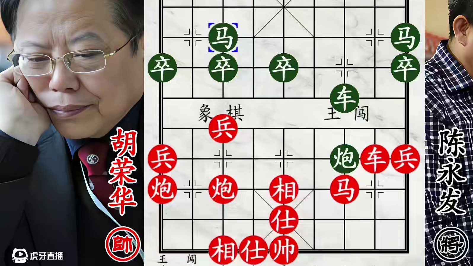 胡荣华天罗地网只为搞定无锡悍将！收网时刻，绝杀飞刀砍翻老将！