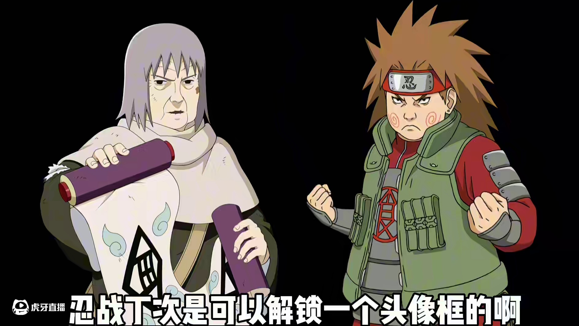 祈愿分享53选1怎么选？战力党和强度党应该选什么忍者？ #火影忍者手游