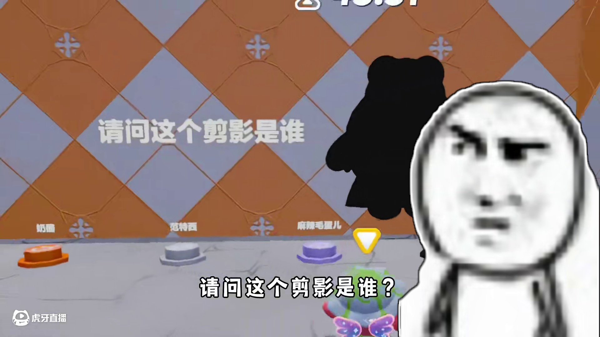 蛋仔派对： 认出所有主播？这么抽象到底谁能一次性猜对啊！ #蛋仔派对 #蛋仔派对创计划 #打卡一百张