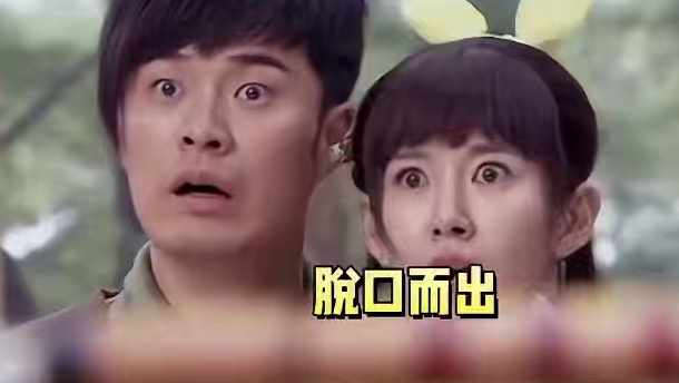 虽然很冷门但是真的很好笑啊#医馆笑传 #龙门镖局 #小众