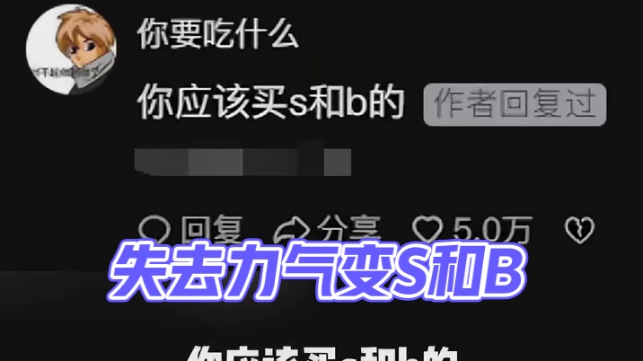 疑似失去所有力气和手段