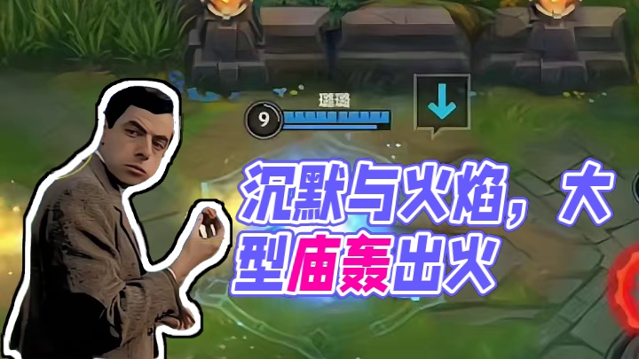 此刻的沉默震耳欲聋