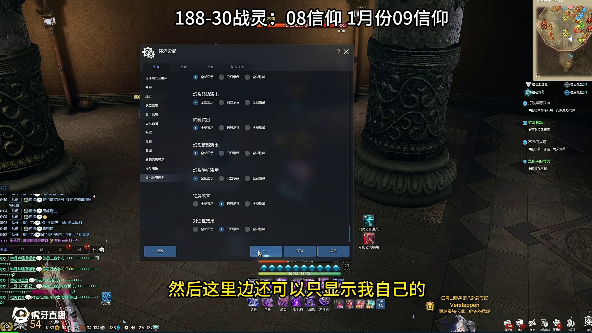 剑灵怀旧服/正式服 铭牌和对话框 如何设置让它彰显价值和地位！