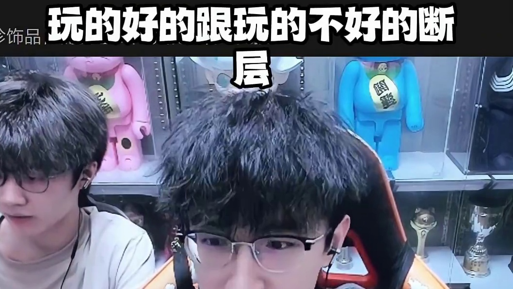 逆子的方向看来是定了 #逆水寒手游 #我浮夸真的要强 #逆水寒全民制作人