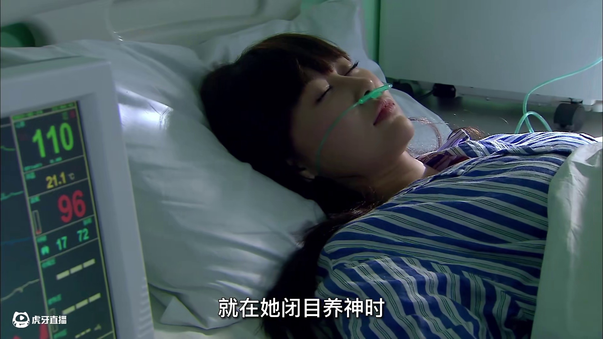 面具08：美女警花假扮病人引蛇出洞