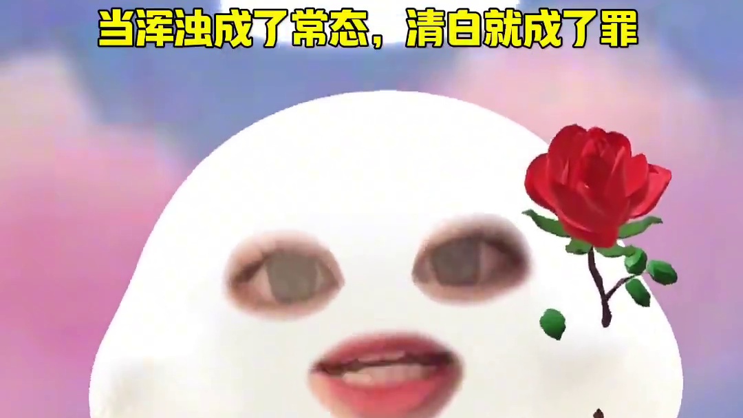 当别人做了你没有勇气做的事，那应该感谢她 而不是指责 别人挑起冲突！#内容过于真实 #女性必看 #徐