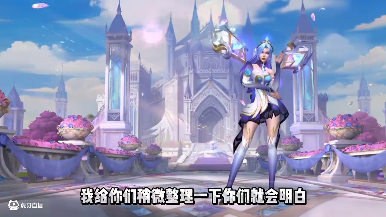 #英雄联盟手游#LOL手游班德尔峡谷来咯 #lol手游狂野激斗