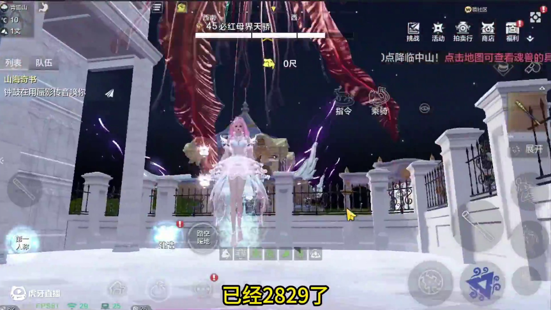 不是 你献祭你朋友成就你的水母 还真让你得逞了？ 