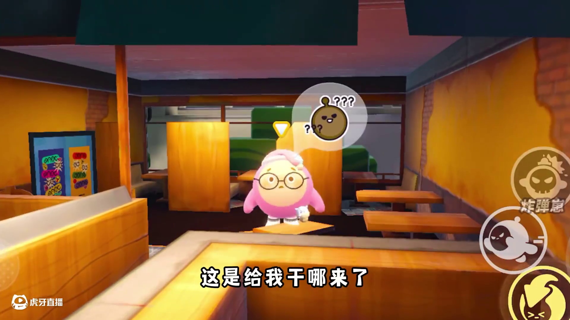 蛋仔派对：王姨终于把小黑屋返场了！我还在小黑屋里看到闪电阿存 #蛋仔派对  #蛋仔派对创计划  #蛋