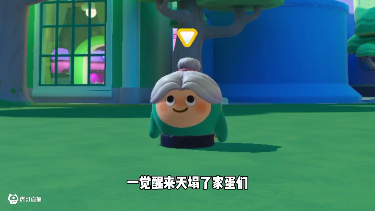 蛋仔派对：冈易竟然塌房了！ #蛋仔乐园ootd #蛋仔派对  #蛋仔风格大赏#蛋仔派对创计划 #蛋仔