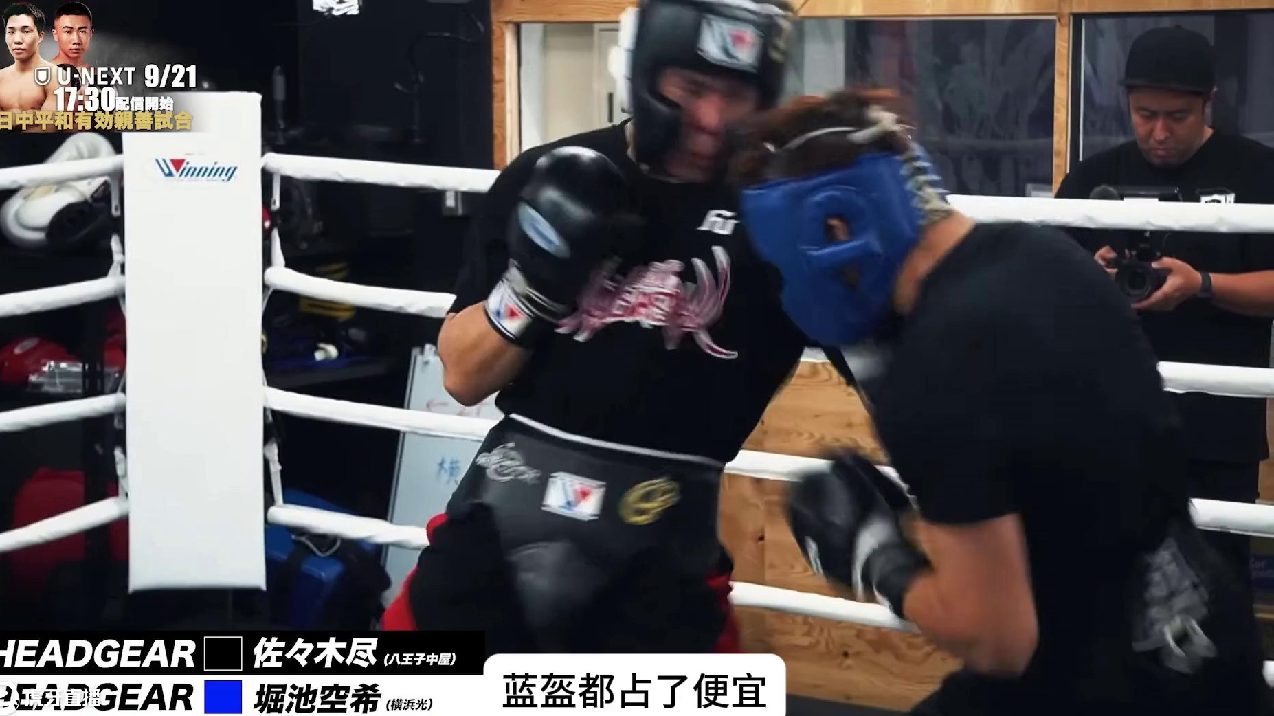 高端局：谁是强者？（下） #拳击 #实战 #拳击实战技术分析