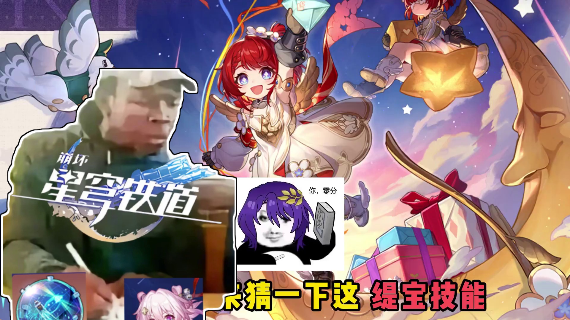 星穹铁道缇宝两种技能猜测：露莎卡站位、三月七命途 #崩坏星穹铁道 #在第八日启程#缇宝