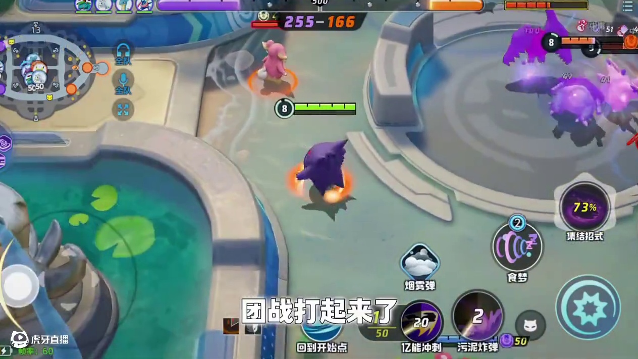 王者有牢戬，集结有牢鬼#宝可梦大集结 #宝可梦大集结创作者激励 #宝可梦大集结满月庆典