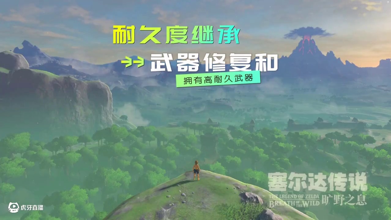 修复损坏武器继承武器耐久 把海盾的耐久继承给古代盾，盾反900次，近卫双手剑继承耐久后随便造#塞尔达