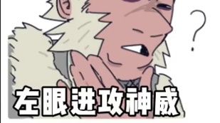 一月高招卡卡西宣传海报以及技能机制的预示 #火影忍者  #火影忍者手游 