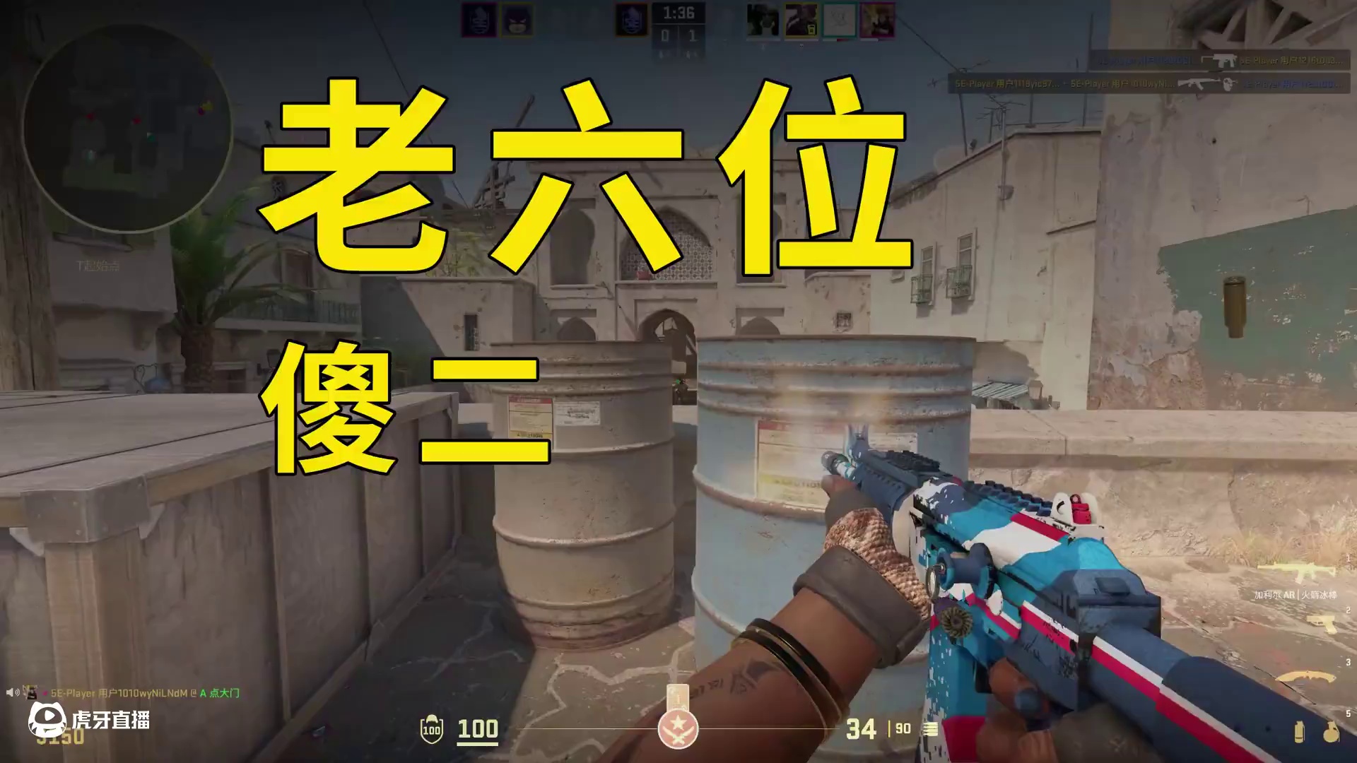 沙二老六位-后花園油桶 #cs2 #csgo #dust2 #內(nèi)容啟發(fā)搜索