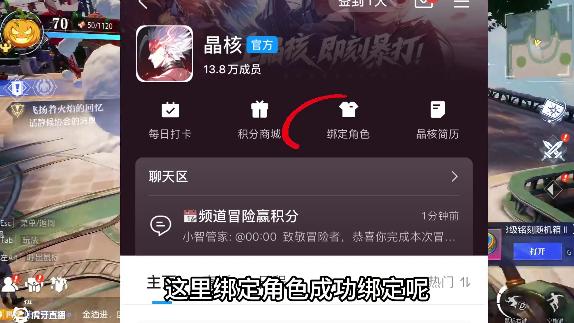 圣物之芯还可以这么获取。 #晶核全民星计划 #晶核瑞雪精灵上线 #晶核也有自己的福瑞