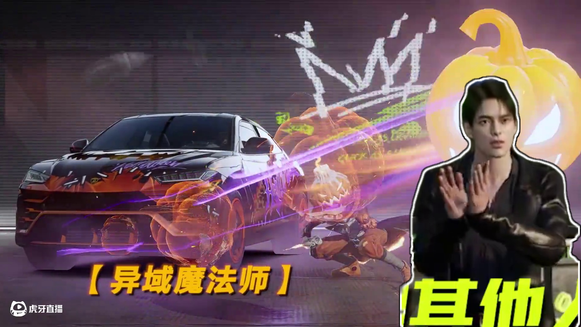 热湾跨年派对穿搭指南 #极品飞车集结#穿搭#跨年