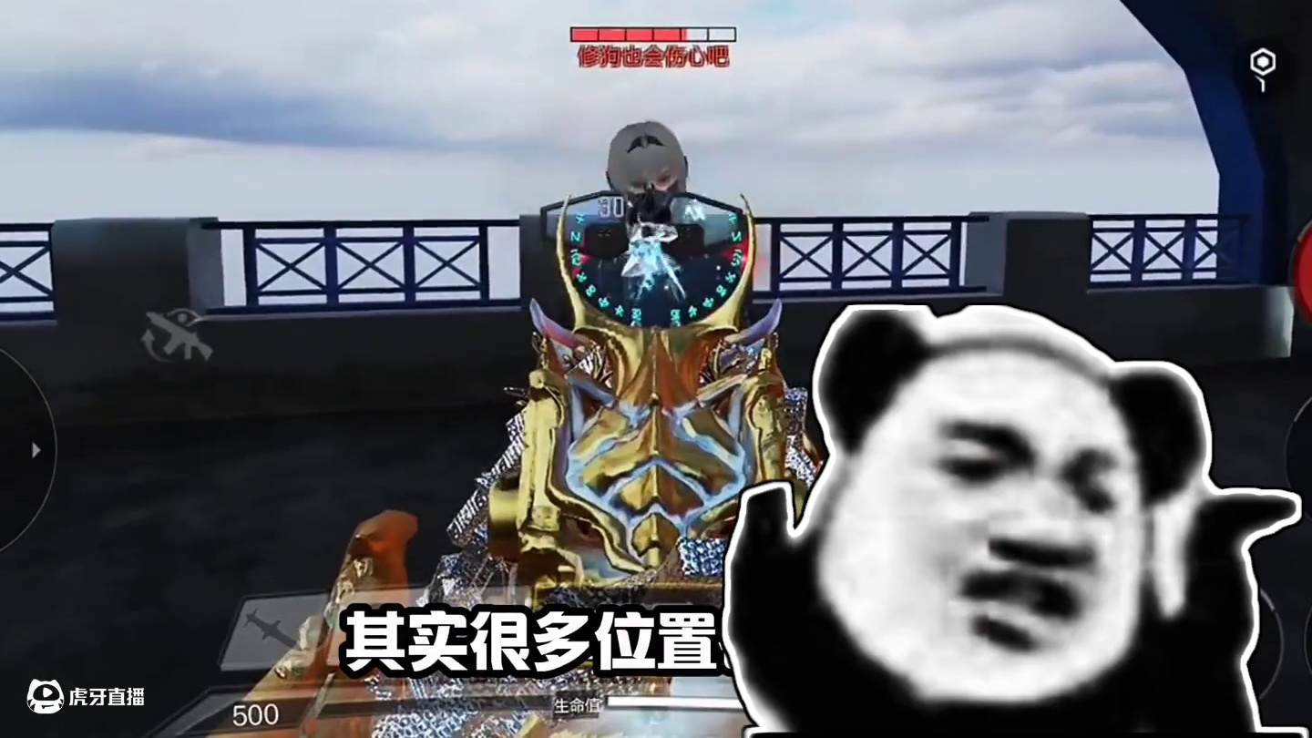 那些特殊配件#火影忍者手游 #火影九周年庆