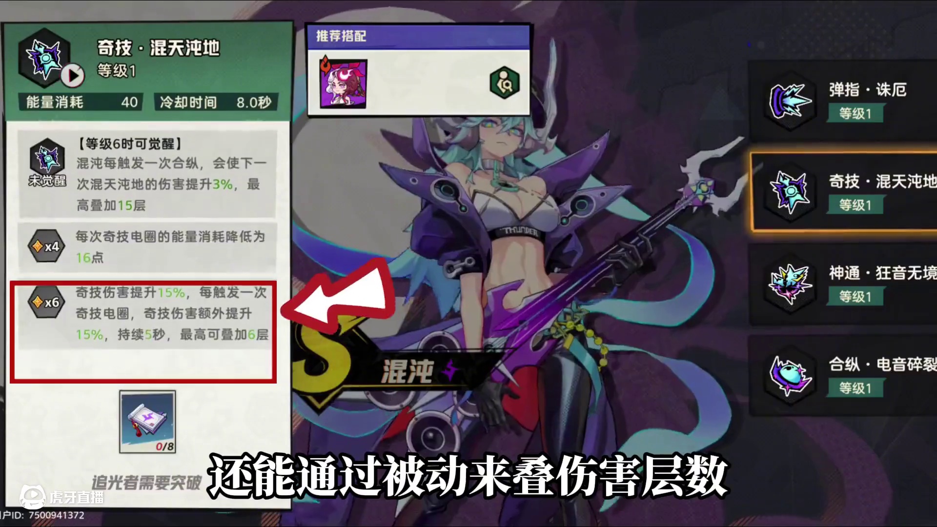 超时空跑跑开服必练阵容！爆发续航两不误！！！ #超时空跑跑 #超时空跑跑日记 #超时空跑跑能玩了 #