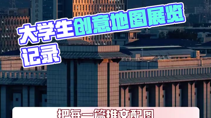 室友，什么时候我俩能写上这样水灵灵的推文#美学 #大学生 #审美