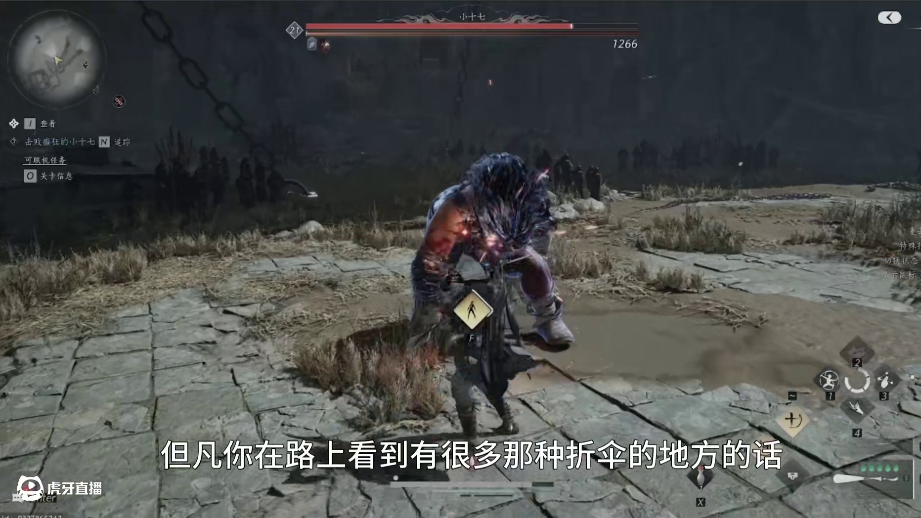 燕云十六声-小十六之战