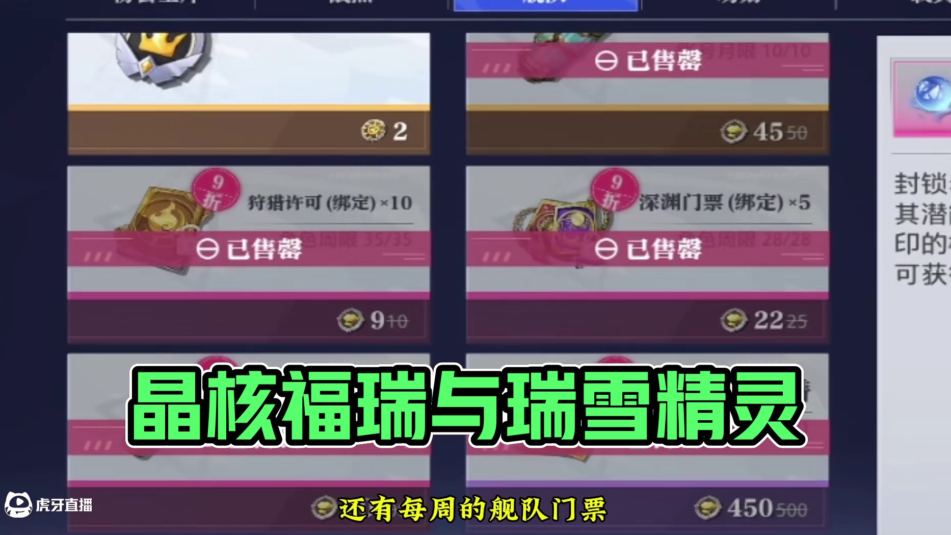 百利而无一害！#晶核coa #晶核全民星计划 #晶核瑞雪精灵上线 #晶核也有自己的福瑞