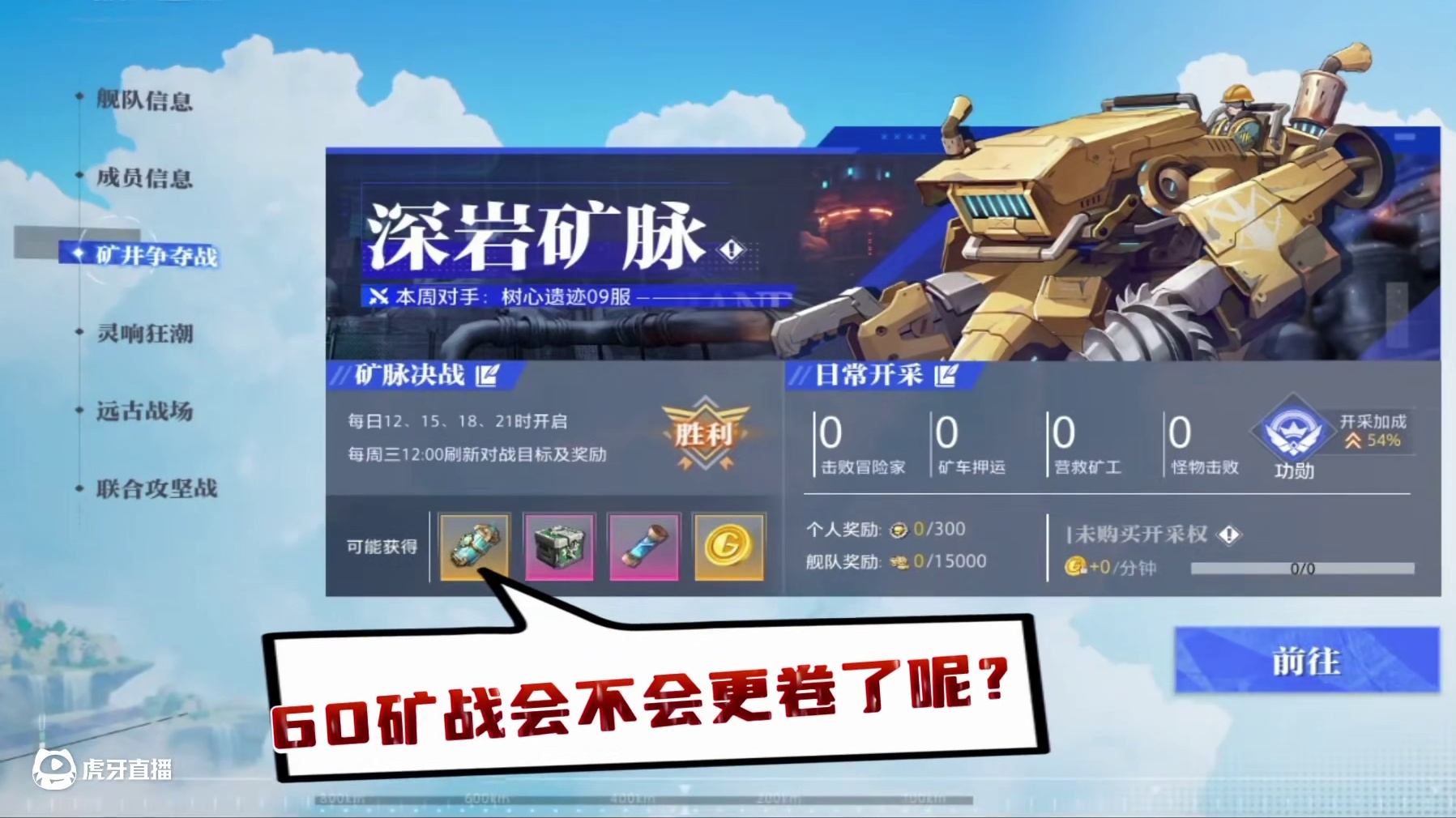 快点上线吧，等不及了！#晶核coa #晶核全民星计划 #晶核瑞雪精灵上线 #晶核也有自己的福瑞