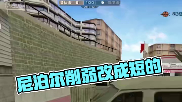 #穿越火线老玩家 #cf老兵 #cf青春 #cf老玩家 #穿越火线