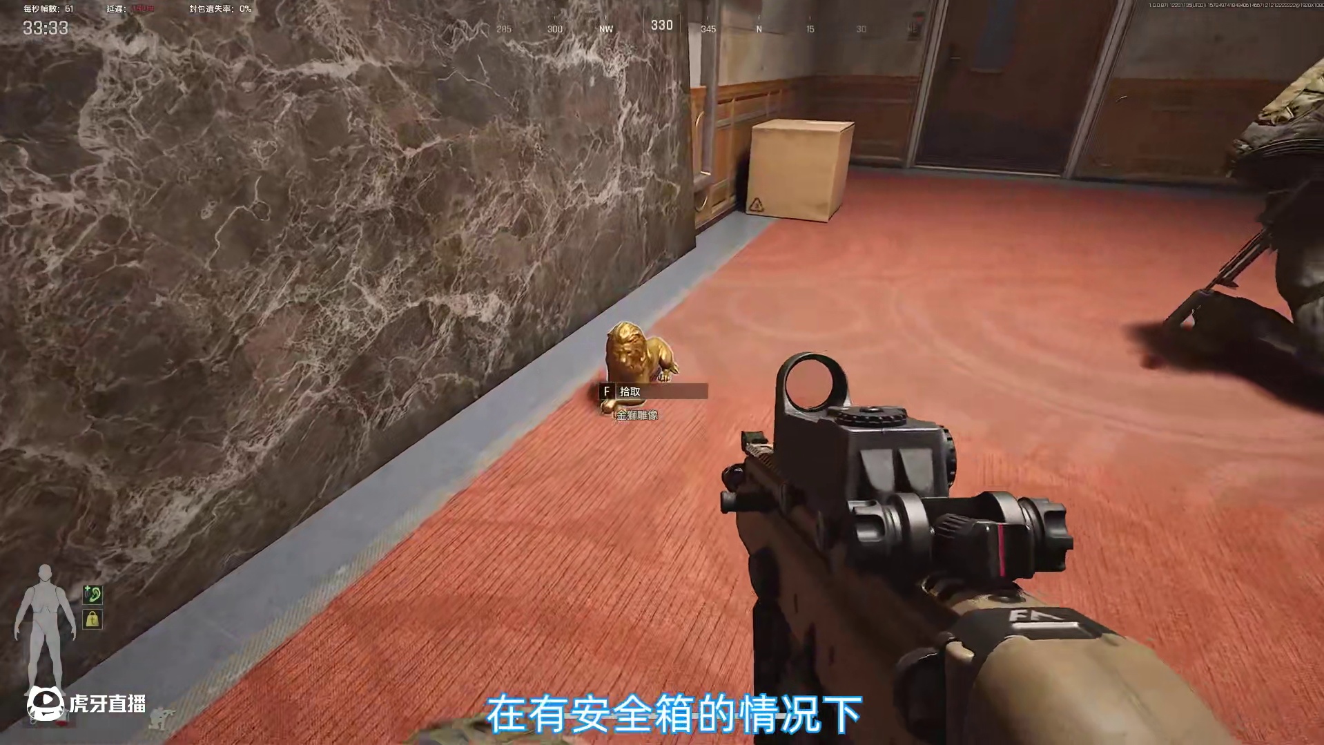 官方：搜一城不如蹲一人！ #暗区突围无限 #暗区突围pc #暗区端游国服预约