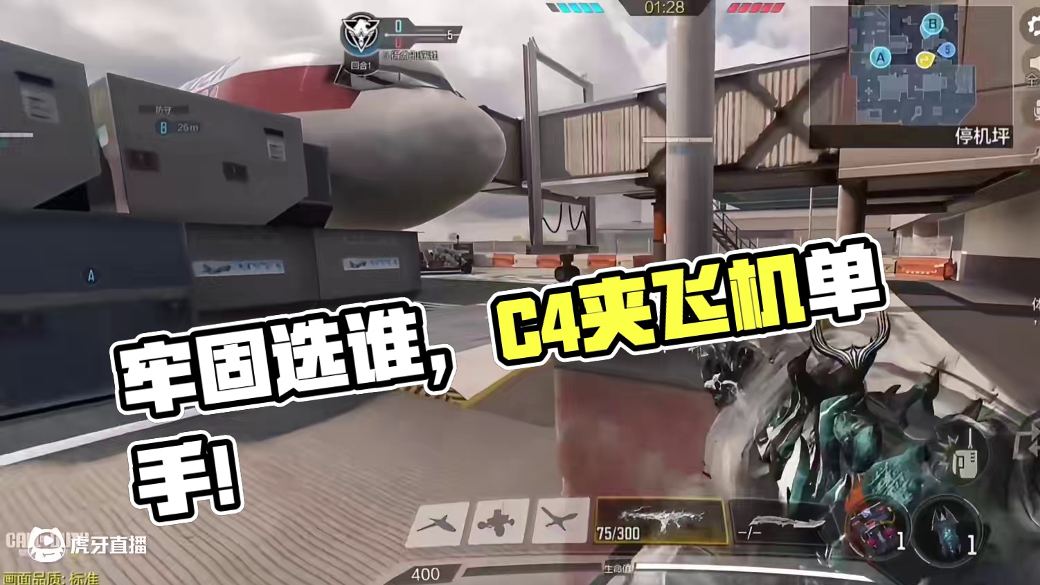 拒绝内耗！牢图谁选谁c！ #使命召唤手游 #游戏日常 