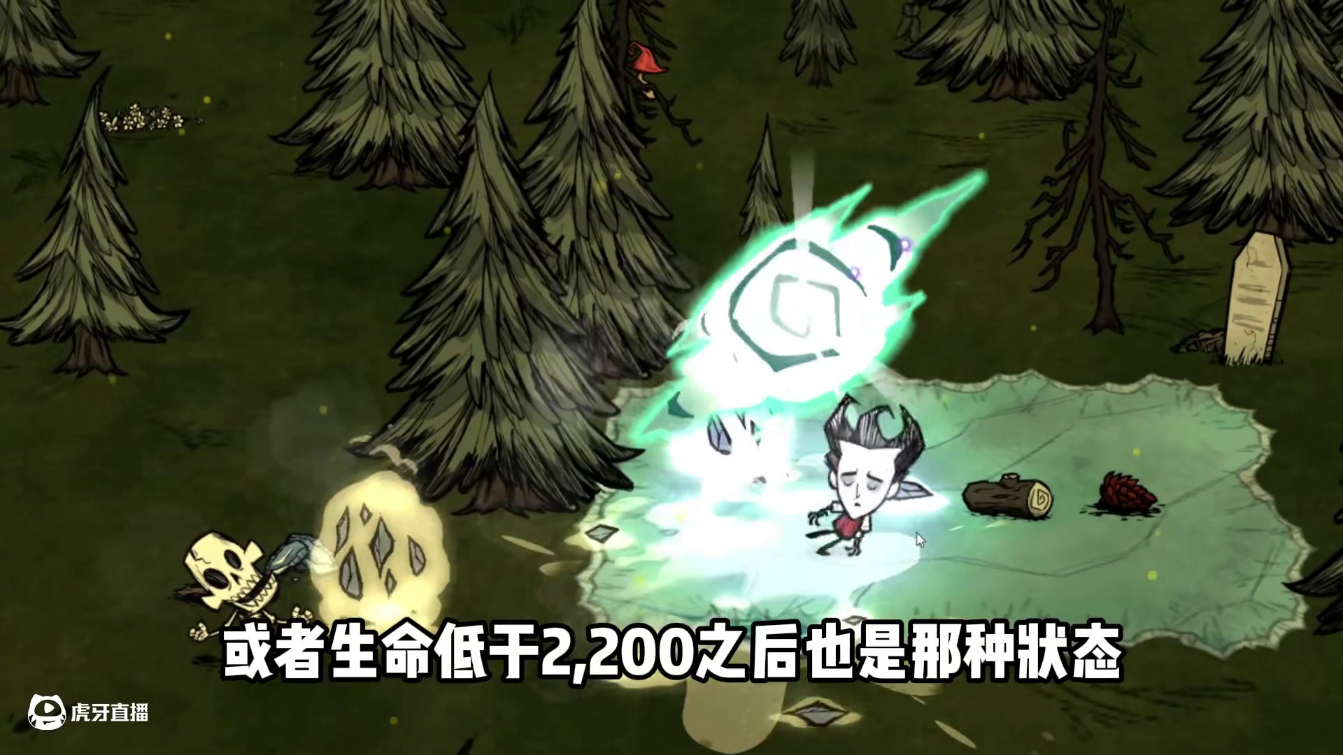 饥荒新手教程第18期：月后干什么，首先当然是拿亮茄装备 #饥荒 #饥荒联机版 #饥荒新手教程