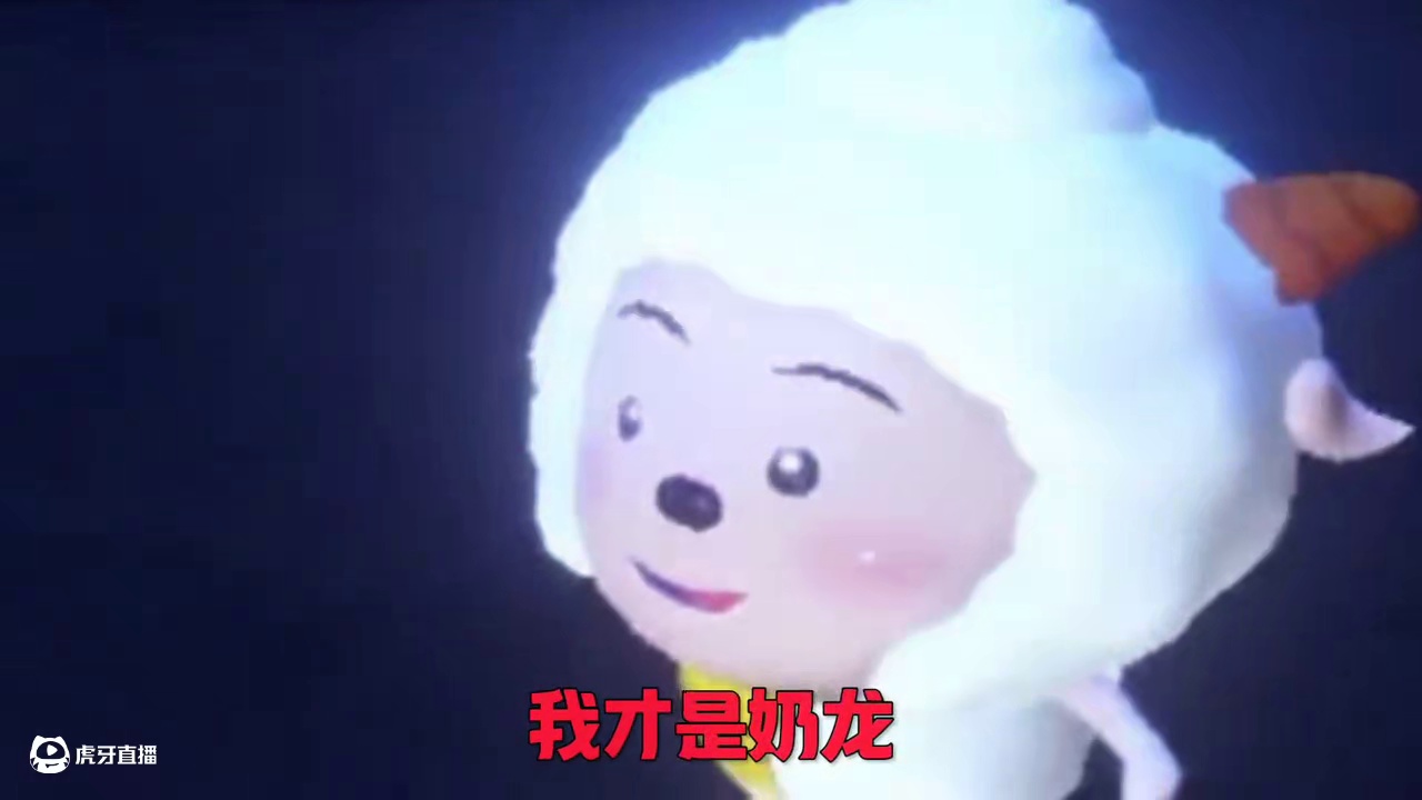 没错我就是尊贵的逆水寒玩家！欢迎你来参加国风虚拟演唱会 #逆水寒国风江湖 #逆水寒手游 #国风虚拟演