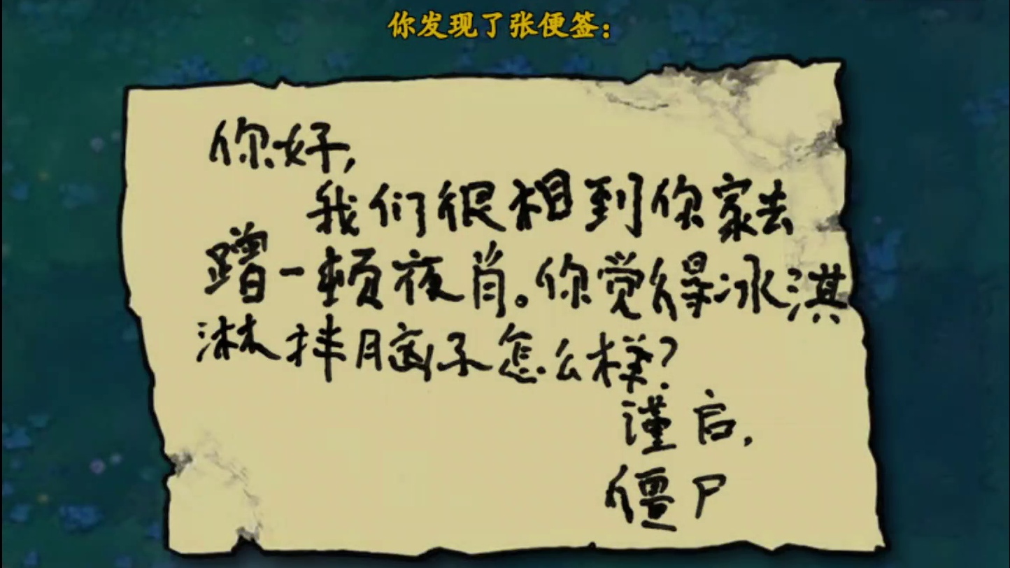 下班了，找个不卡的游戏玩一玩片段1