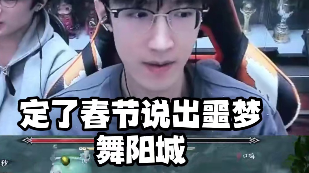 策划是真没活了要不咱出舞阳城吧？ 