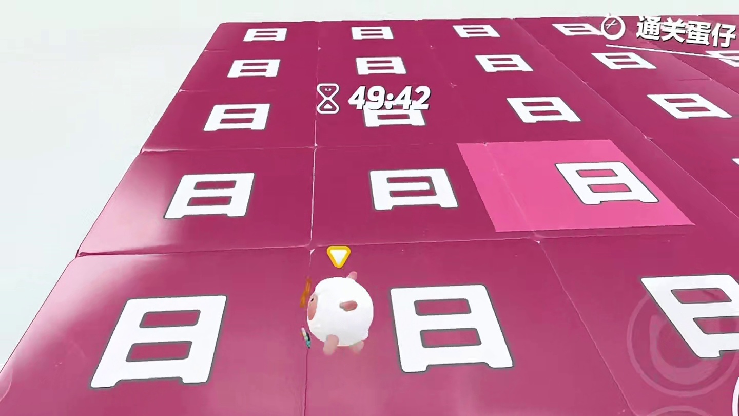 蛋搭子给我做的色盲大挑战