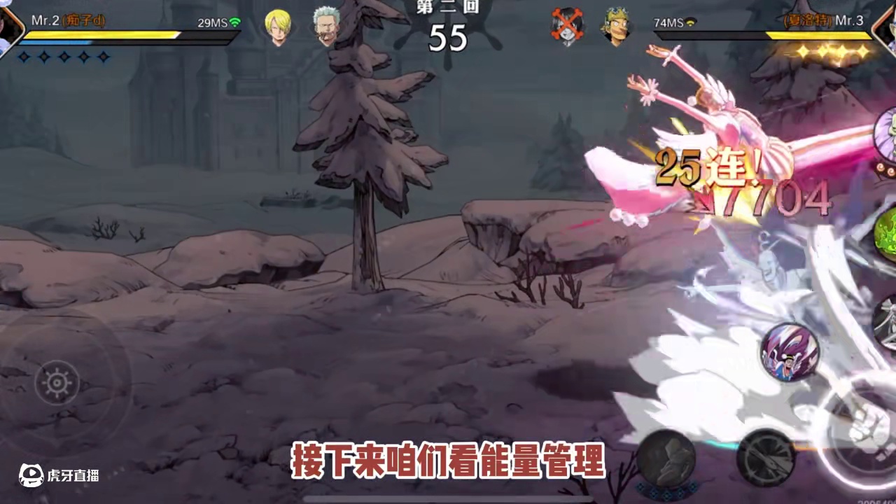 你认为Mr2的打法是不是老六打法呢#航海王壮志雄心 #航海王壮志雄心上线 #航海王壮志雄心创作者团