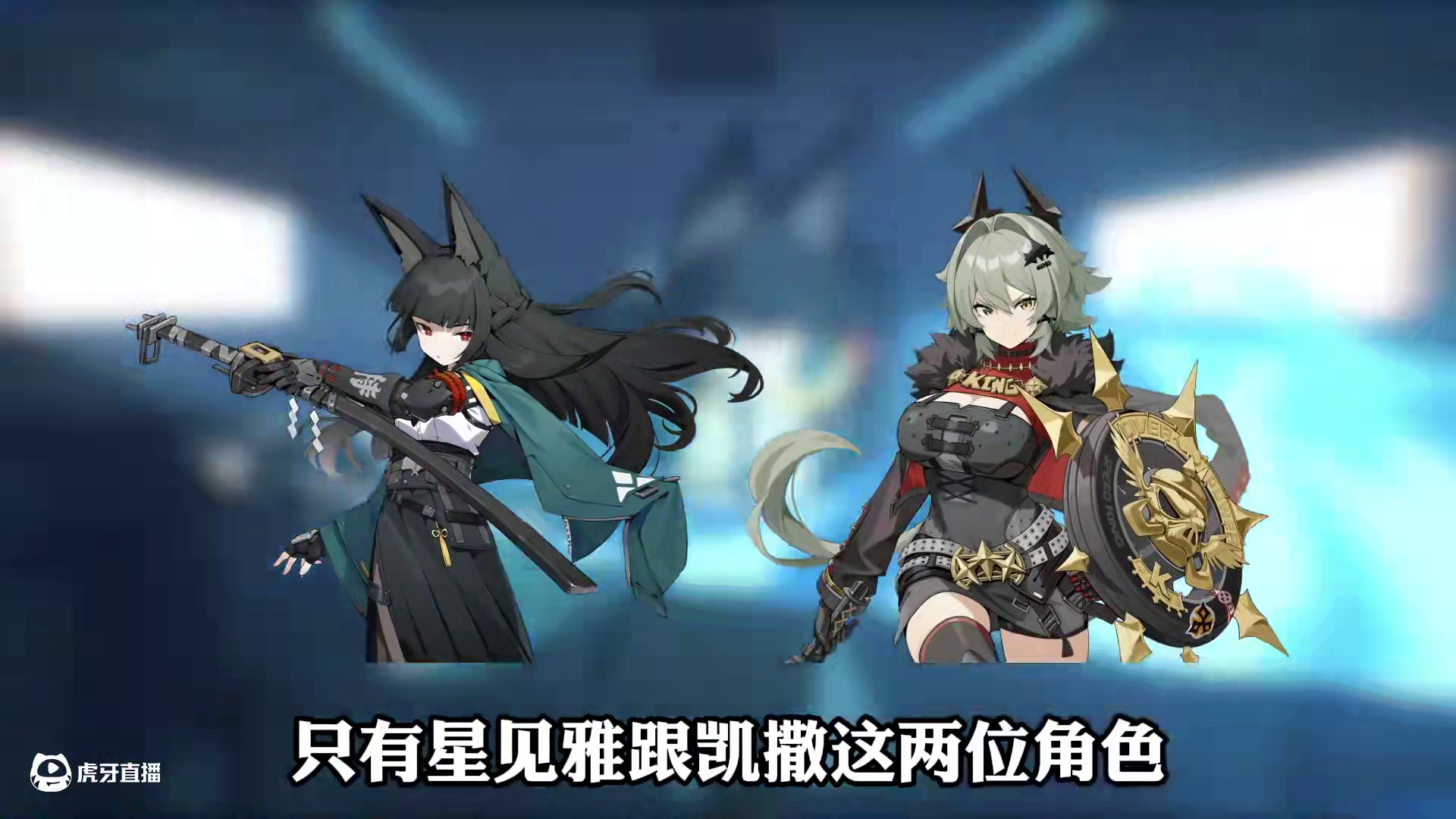 绝区零1.4版本全角色强度排名！看看你喜欢的角色在哪一档 #绝区零 #绝区零创作激励计划 #绝区零攻