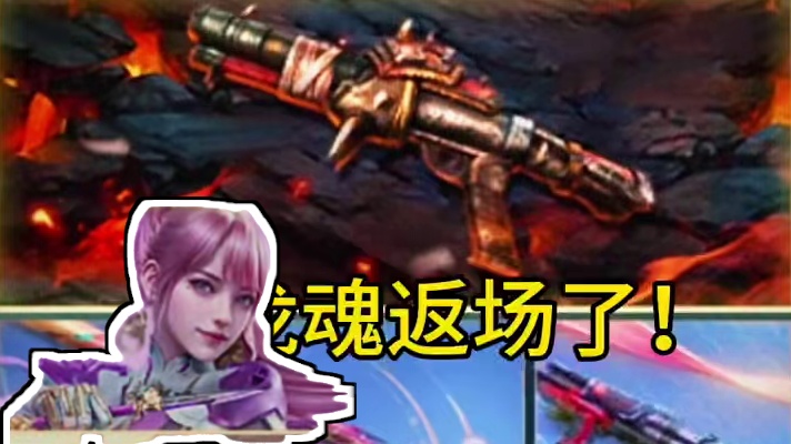 大家最期待哪一个呢！ #cf手游 #cf手游9周年 #cf手游百闻封神录