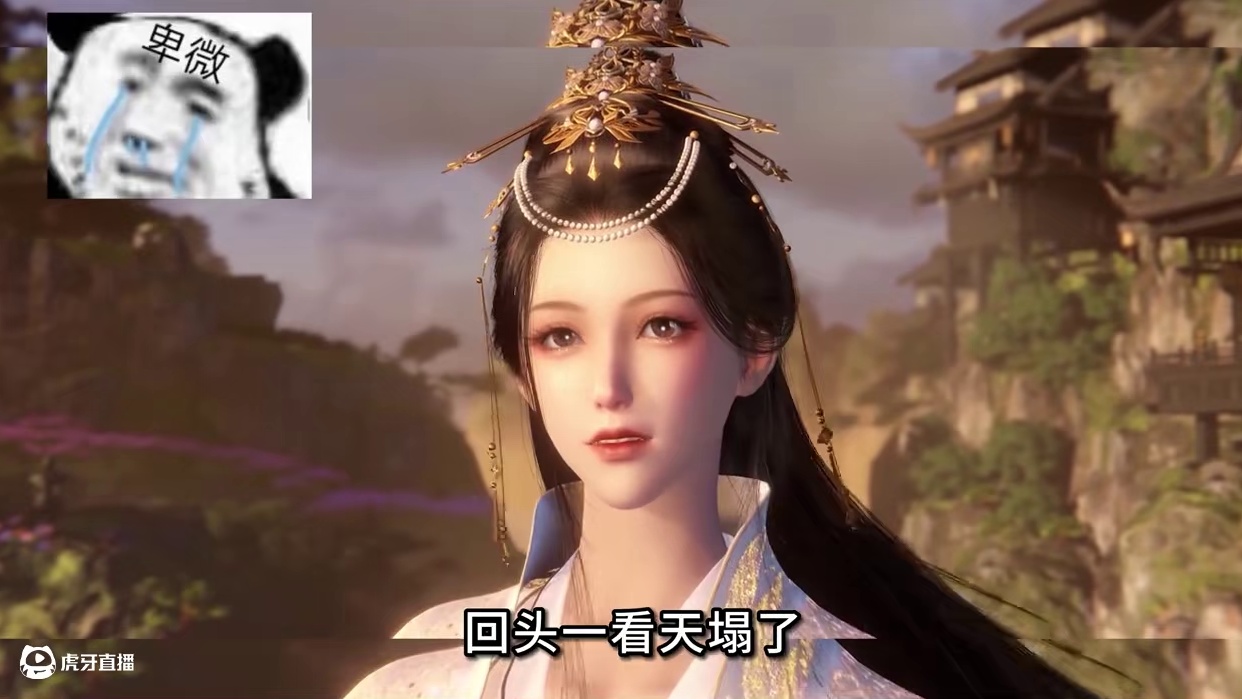 完辣！我真被提纯了？！ 好玩爱玩逆水寒！
#逆水寒演唱会 
#逆水寒跨年演唱会 
#逆水寒手游
#逆