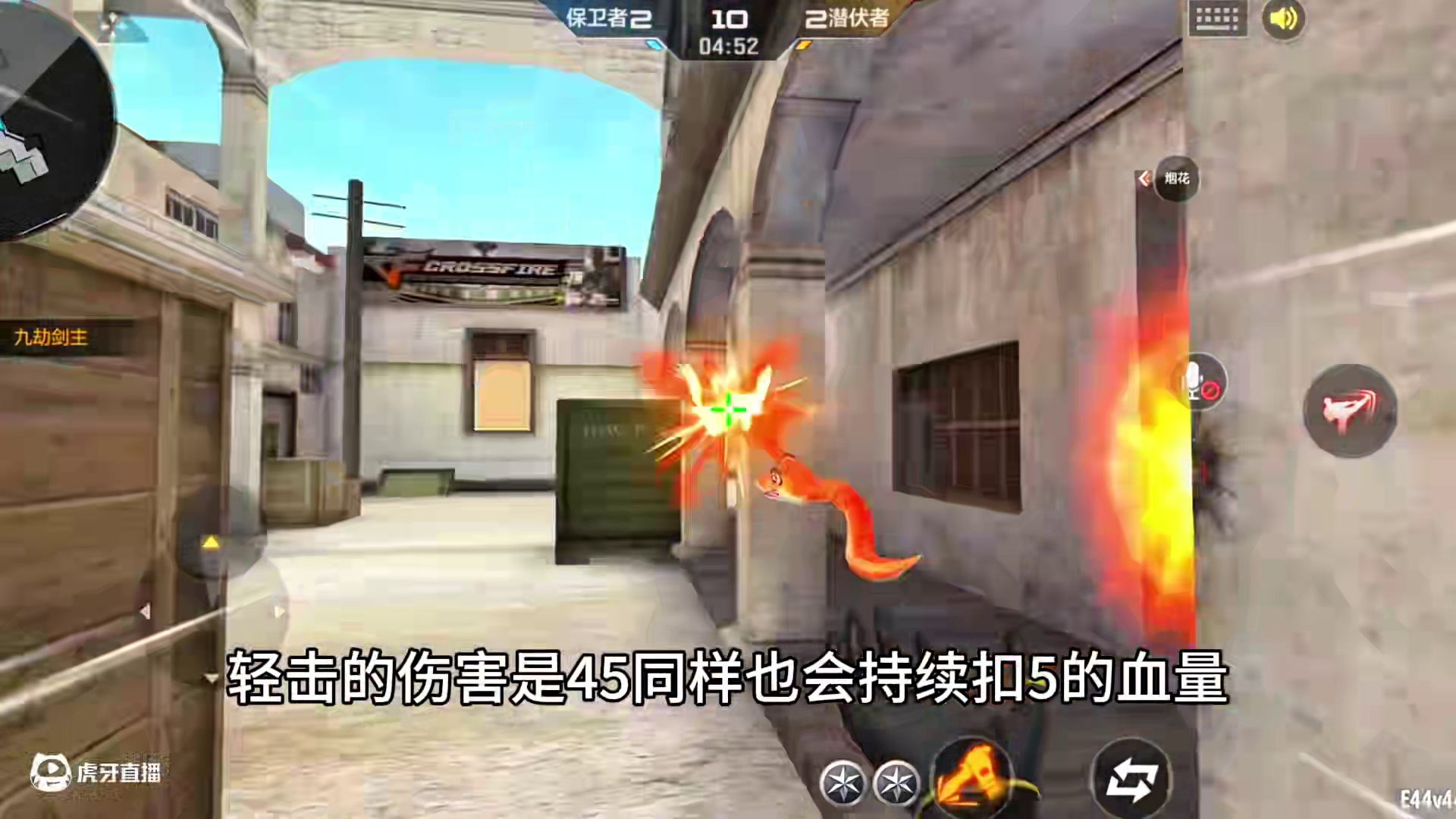 这绝对是CF手游最有趣的近战武器，竟然还能造成持续伤害！ #cf手游 #cf手游9周年 #cf手游百