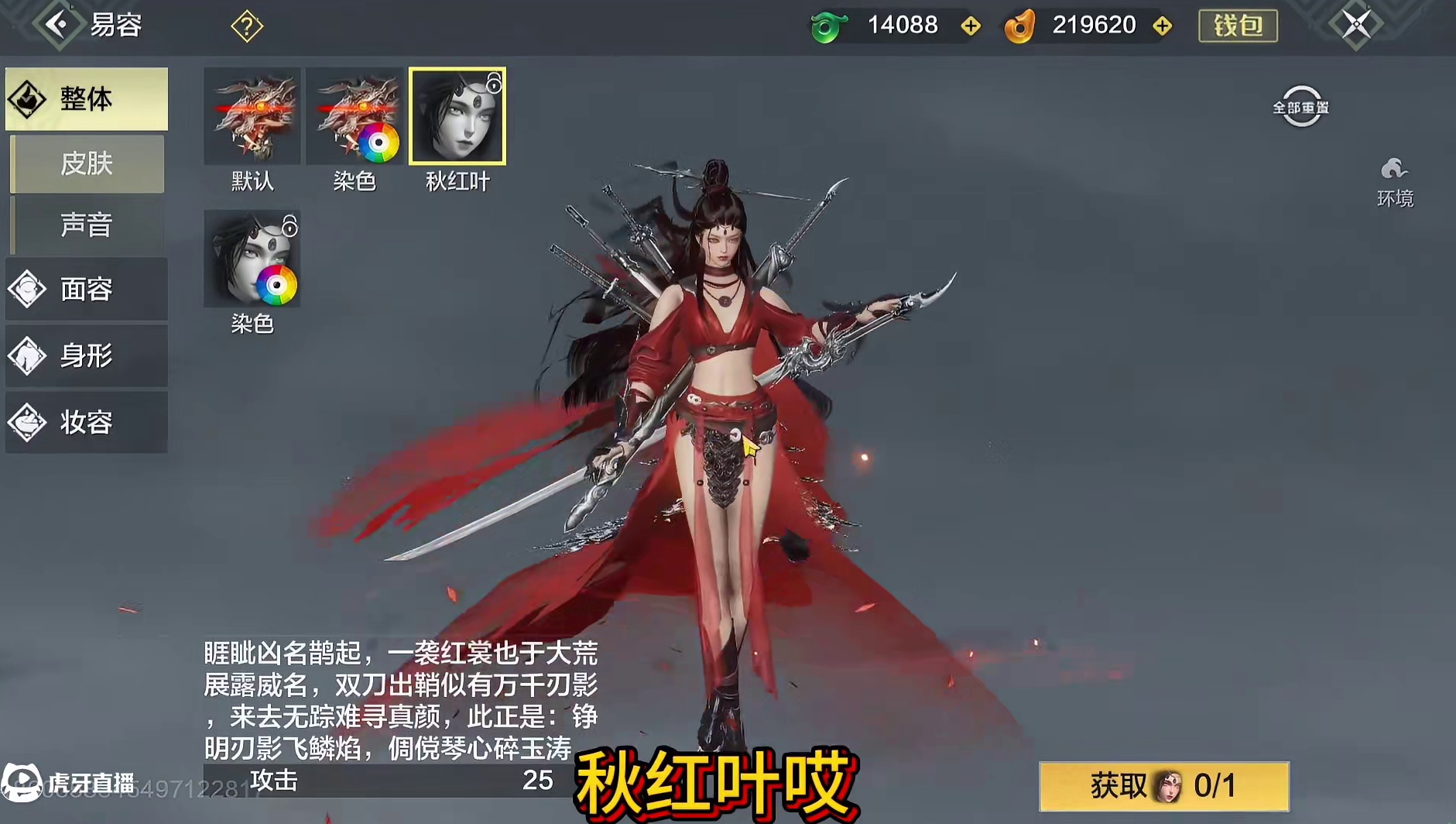 悄咪咪更新128M 新挖宝「千锋刃狱」最高画质下 男女新时装+睚眦皮肤实机#妄想山海 #妄想山海四周