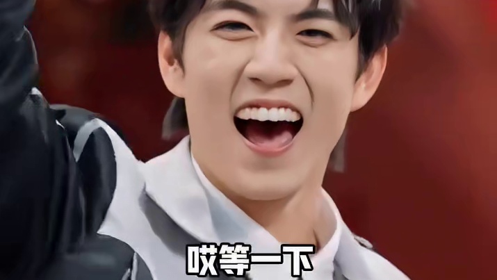 丁程鑫的泼水记录又创新高了