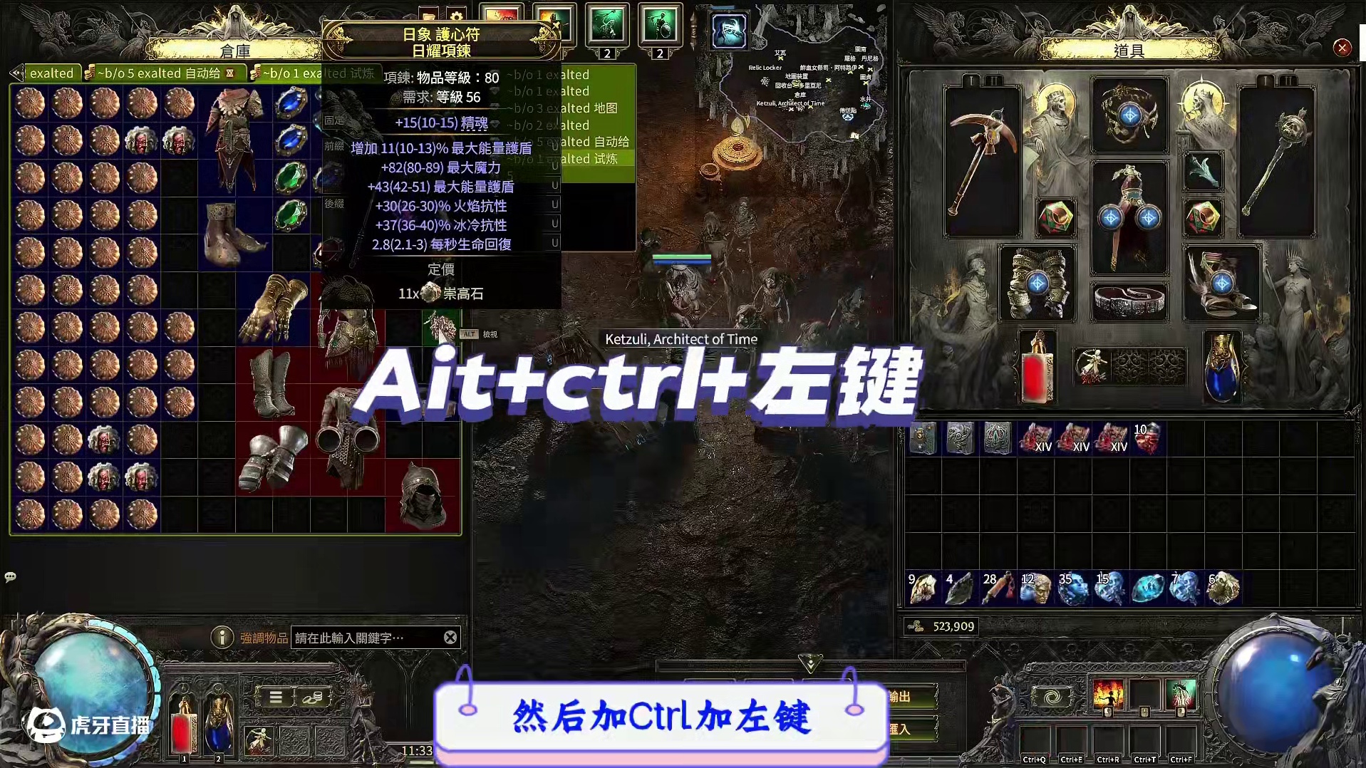 流放之路2降临，新手小知识和异界打圣神石技巧 #流放之路2降临 #流放之路异界策略 #流放之路打圣神