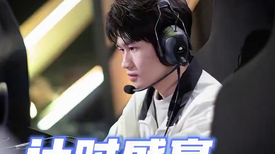 【2024S联赛年度总决赛】分赛段积分赛第三日个人solo赛第三场
RSG vs WLG.EDGM
