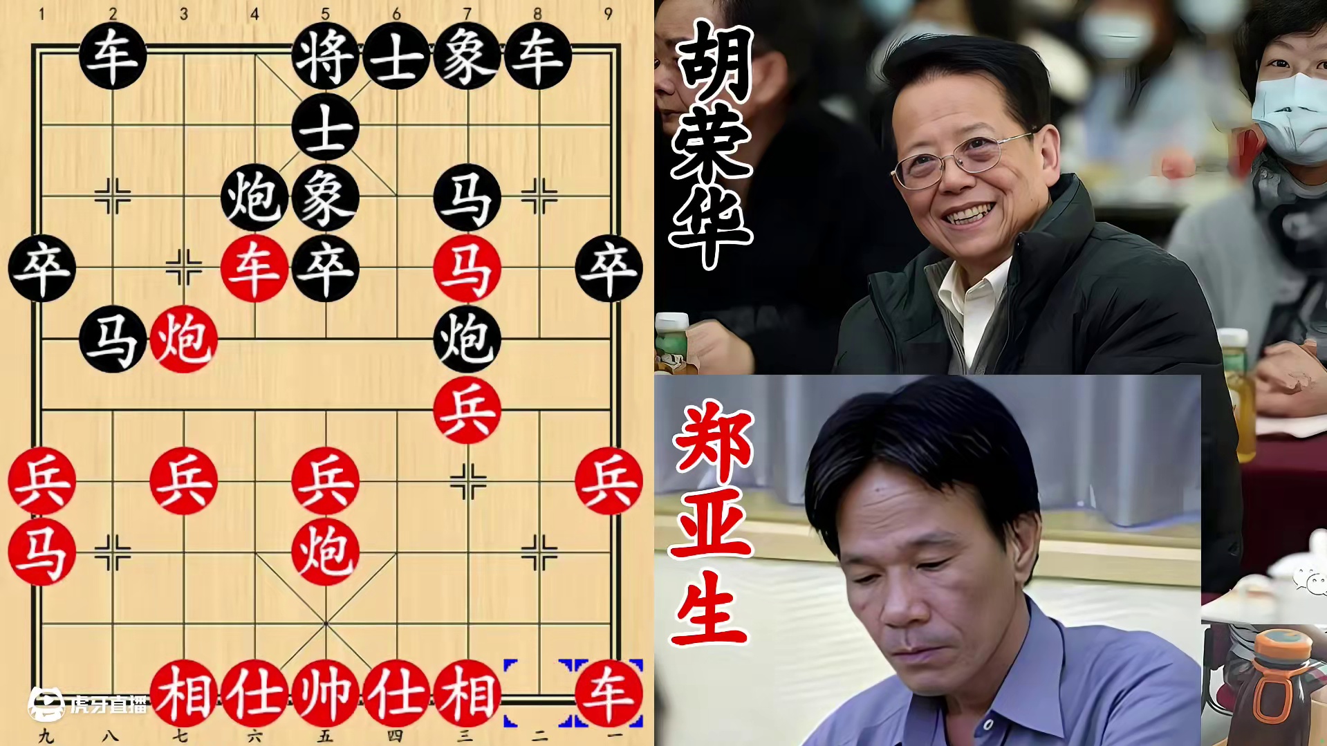 胡荣华爆裂对杀越南棋王！关键时刻，放弃防守大砍大杀！