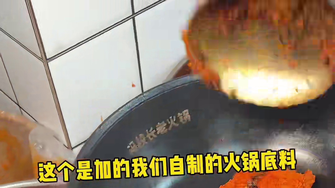 不愧是四川辣，火锅就得吃这种又麻又辣的才香