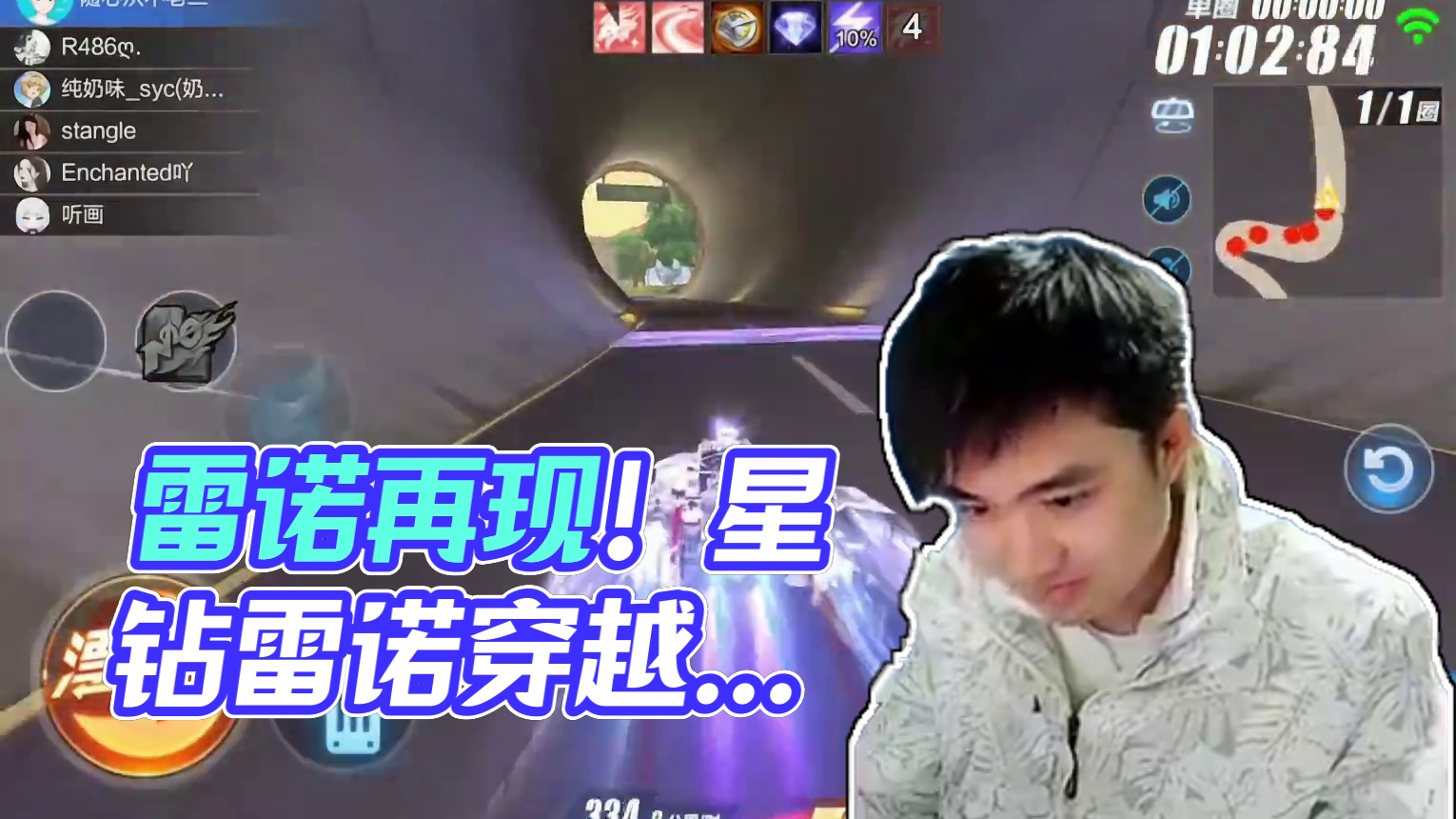 雷诺归来！星钻雷诺，拳打月影脚踢风神 #qq飞车手游  #qq飞车手游7周年  #qq飞车联动蜡笔小