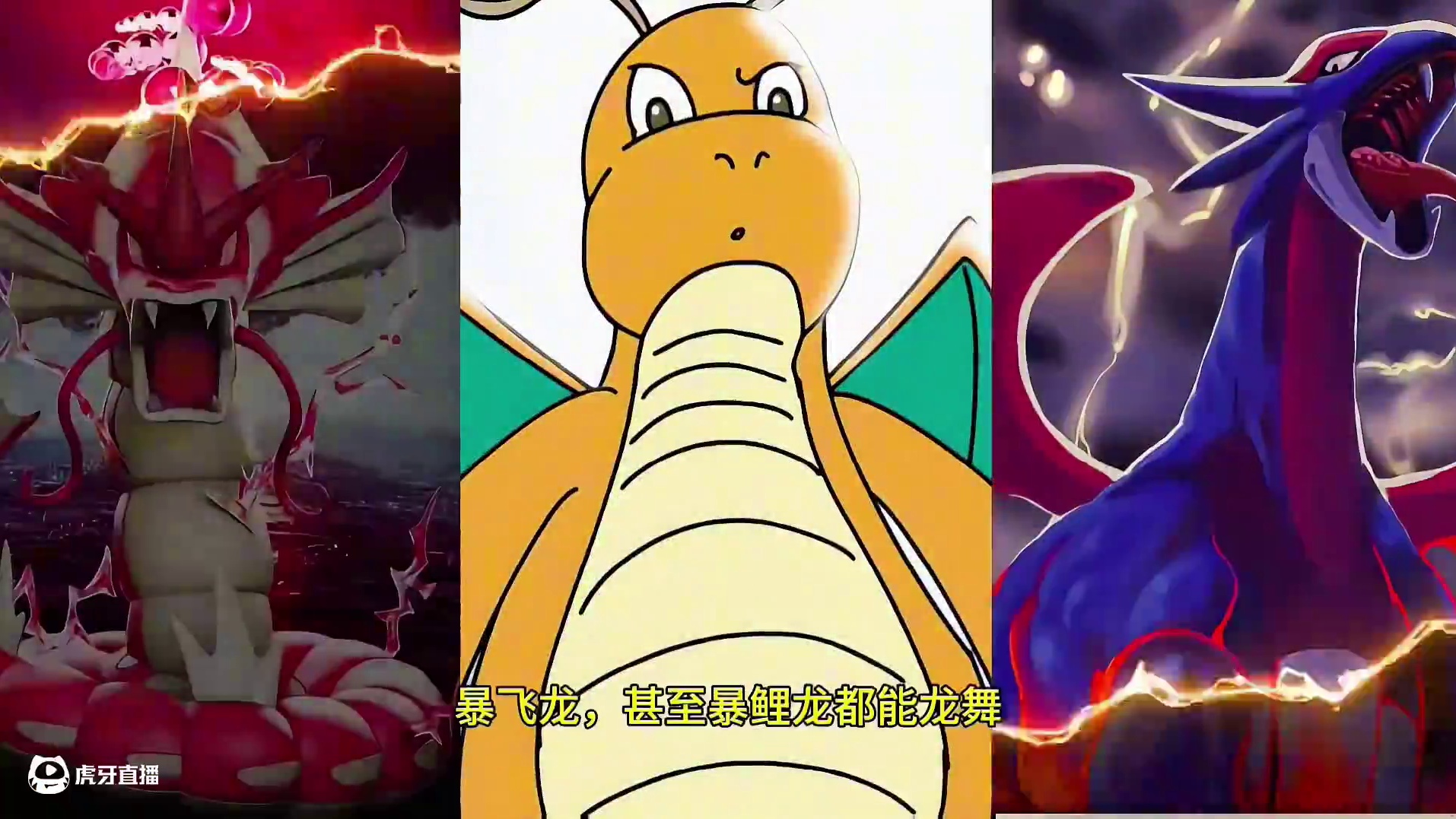 对面上了个大当#pokemmo #烈咬陆鲨 #宝可梦手游 #宝可梦对战 #口袋妖怪